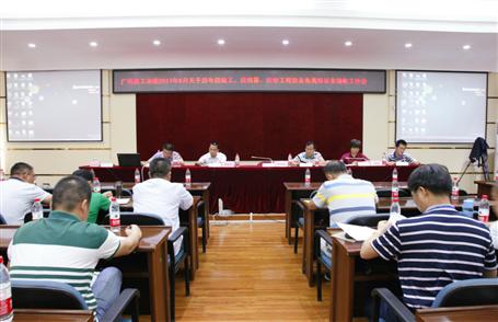 關(guān)于公司歷年應竣工、應結(jié)算、應收工程款及各類保證金的工作會