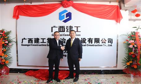 熱烈祝賀桂東分公司喬遷辦公新址！