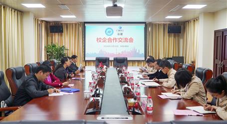 廣西水利電力職業(yè)技術學院到公司走訪交流