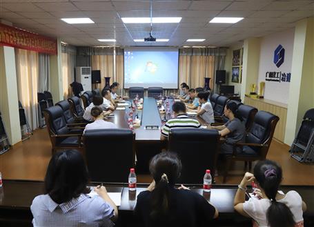 公司召開推進(jìn)使用集團(tuán)OA辦公系統(tǒng)工作會