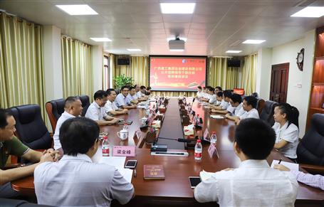 公司黨委對(duì)新任職干部開展任前集體廉政談話