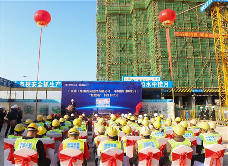 發(fā)工資卡了！公司舉行“桂建通”卡授卡儀式！