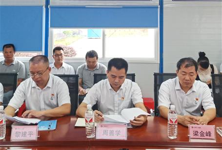 【不忘初心 牢記使命】周善學(xué)到分公司開(kāi)展“不忘初心、牢記使命”主題教育調(diào)研