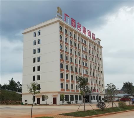 年生產(chǎn)水泥砼攪拌設(shè)備400臺(tái)、年產(chǎn)鋼結(jié)構(gòu)8萬噸項(xiàng)目通過竣工驗(yàn)收