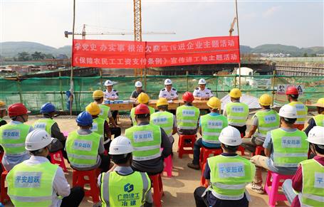 履行企業(yè)社會責任 維護勞動者合法權益