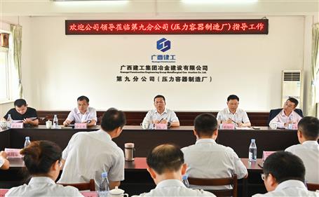 覃振華：發(fā)揮優(yōu)勢謀發(fā)展 主動(dòng)出擊拓市場