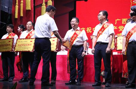 喜訊！公司榮獲集團(tuán)公司黨委多項(xiàng)榮譽(yù)表彰