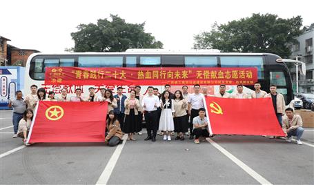 冶建公司開展無償獻(xiàn)血志愿活動(dòng)