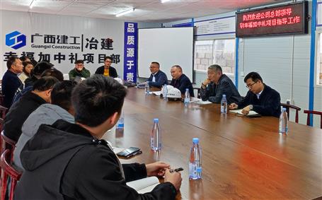 唐峰到桂東分公司項目調(diào)研指導