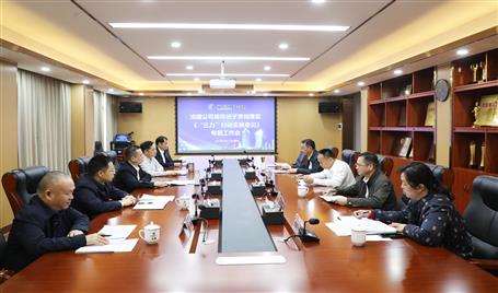 提升“三力” 爭(zhēng)創(chuàng)佳績(jī)丨冶建公司領(lǐng)導(dǎo)班子專題學(xué)習(xí)貫徹落實(shí)《“三力”行動(dòng)實(shí)施意見》