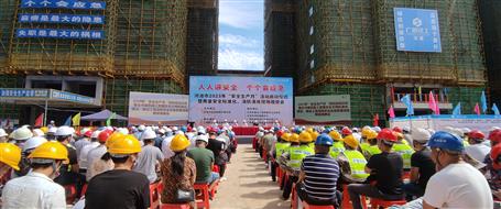 【安全生產(chǎn)月】河池市2023年“安全生產(chǎn)月”活動(dòng)啟動(dòng)儀式暨質(zhì)量安全標(biāo)準(zhǔn)化、消防演練現(xiàn)場觀摩會(huì)在桂金分公司項(xiàng)目舉辦