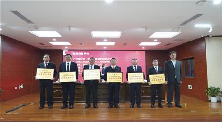 【喜訊】冶建公司榮獲集團(tuán)公司多項榮譽