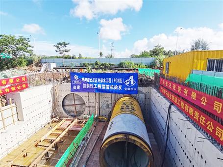 冶建第三分公司海口市項(xiàng)目重95噸超徑頂管機(jī)精準(zhǔn)定位