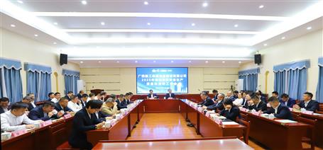 冶建公司2025年第四季度安全生產(chǎn)、質(zhì)量和消防工作會(huì)議召開