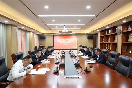 冶建公司黨委理論學(xué)習(xí)中心組2025年第一次集中學(xué)習(xí)會(huì)召開(kāi)