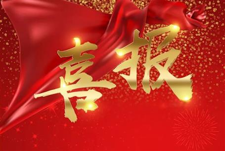 提前3個(gè)月交付+雙零標(biāo)準(zhǔn)丨冶建第一分公司以實(shí)干擔(dān)當(dāng)獲業(yè)主點(diǎn)贊誠邀再合作